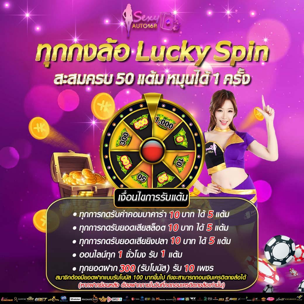ฝากถอนง่ายกับ PG SLOT แตกง่าย จ่ายจริง ไม่ต้องฝากก่อน