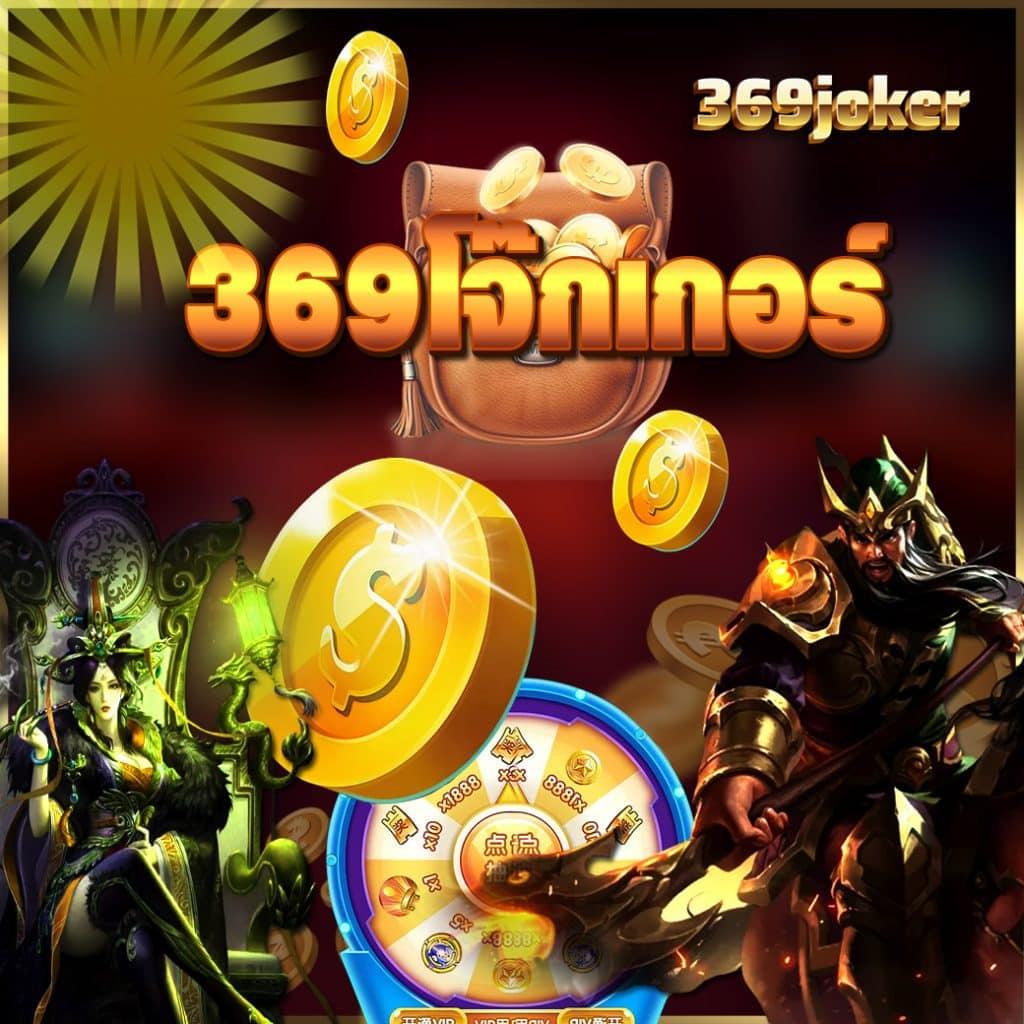 ฝากถอนออโต้ง่ายสุดใน pg slot auto สร้างความมั่นใจในทุกการเดิมพัน