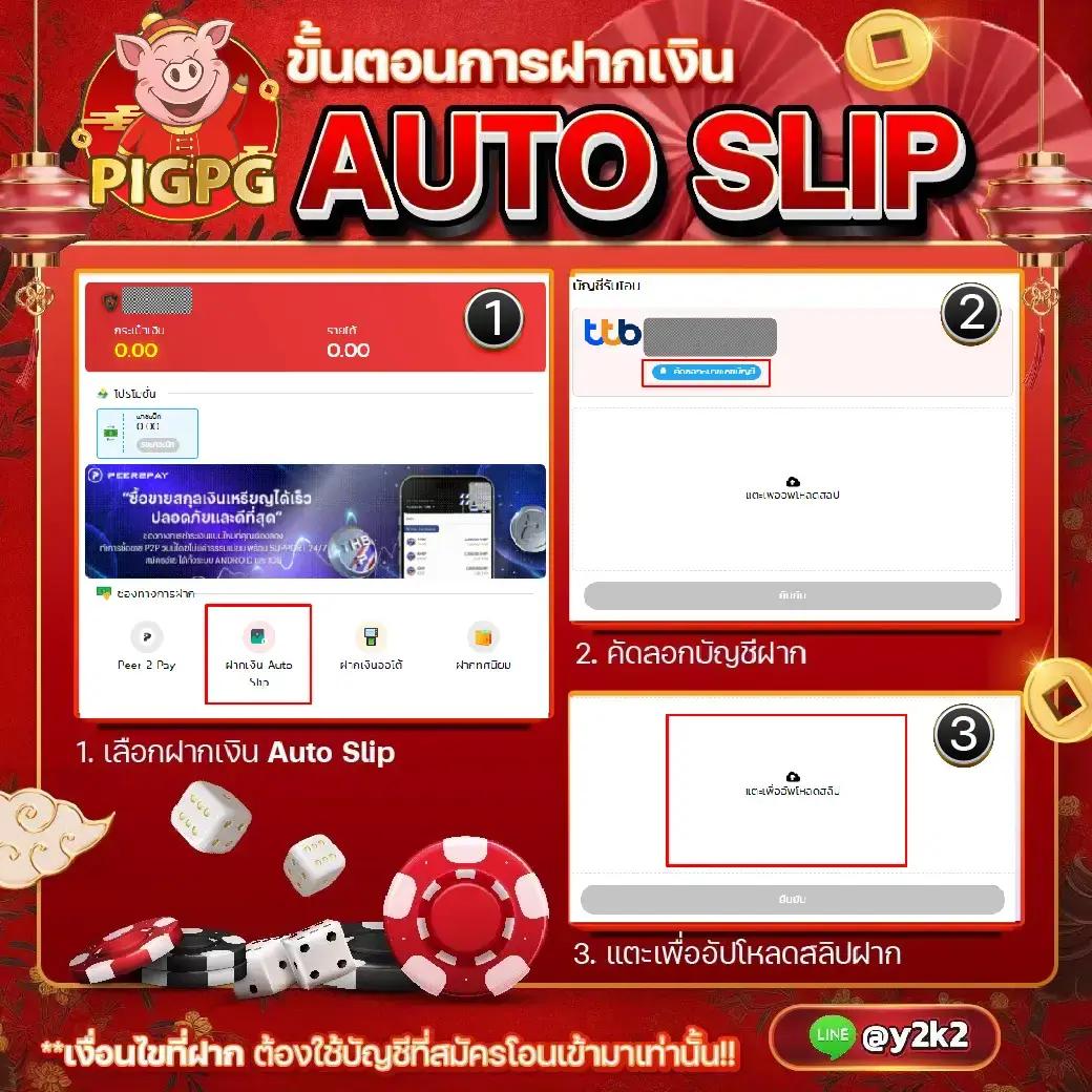 ฝากถอนไม่มีขั้นต่ํา เว็บตรง รวมเกมสนุกสุดฮิต เล่นง่ายจ่ายจริง