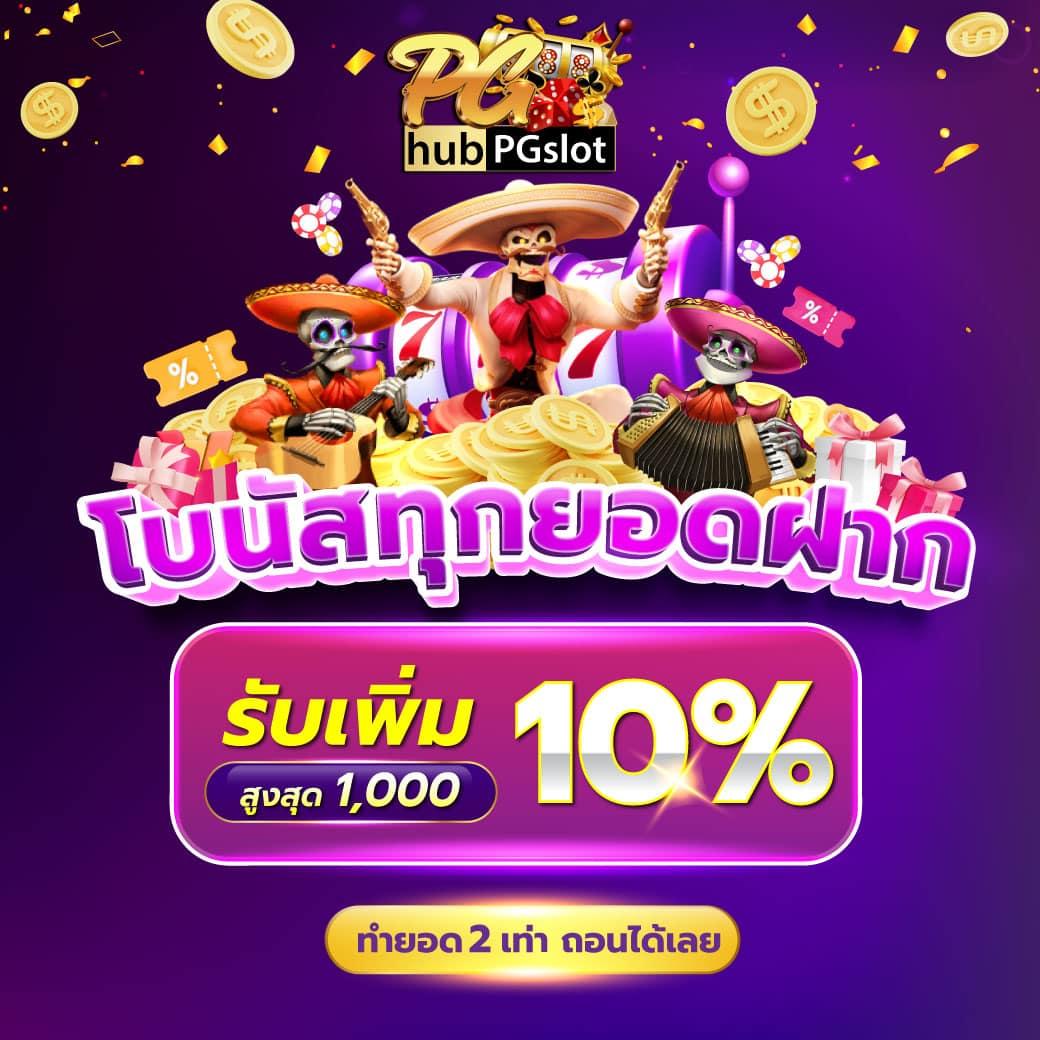 ฝากถอนไวสุด บริการดีเยี่ยมที่ joker123 ระบบทันสมัยที่สุดในไทย