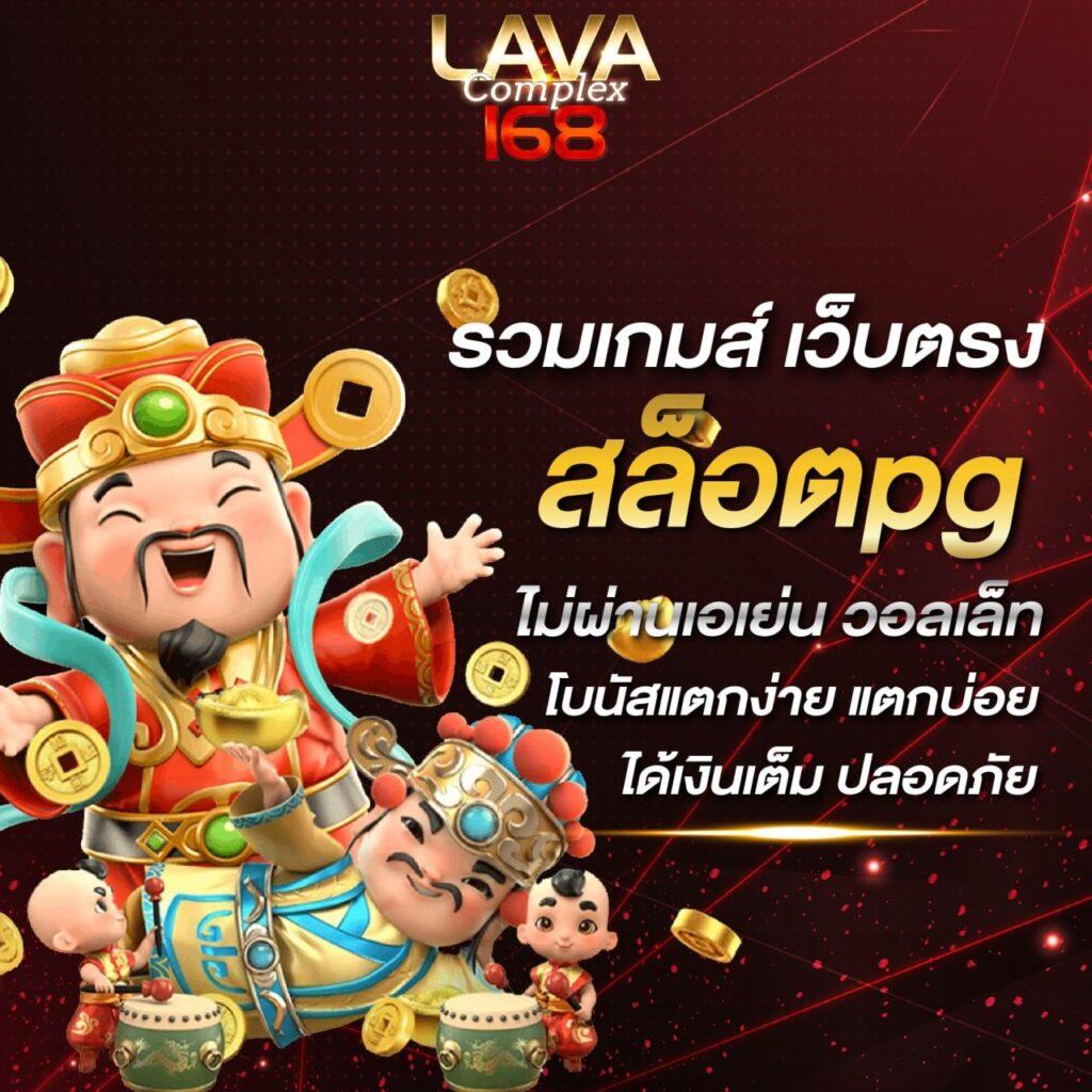 ฝากเติมง่าย สล็อตแตกไวกับ PG Wallet 789 เว็บตรงมั่นคงที่สุด
