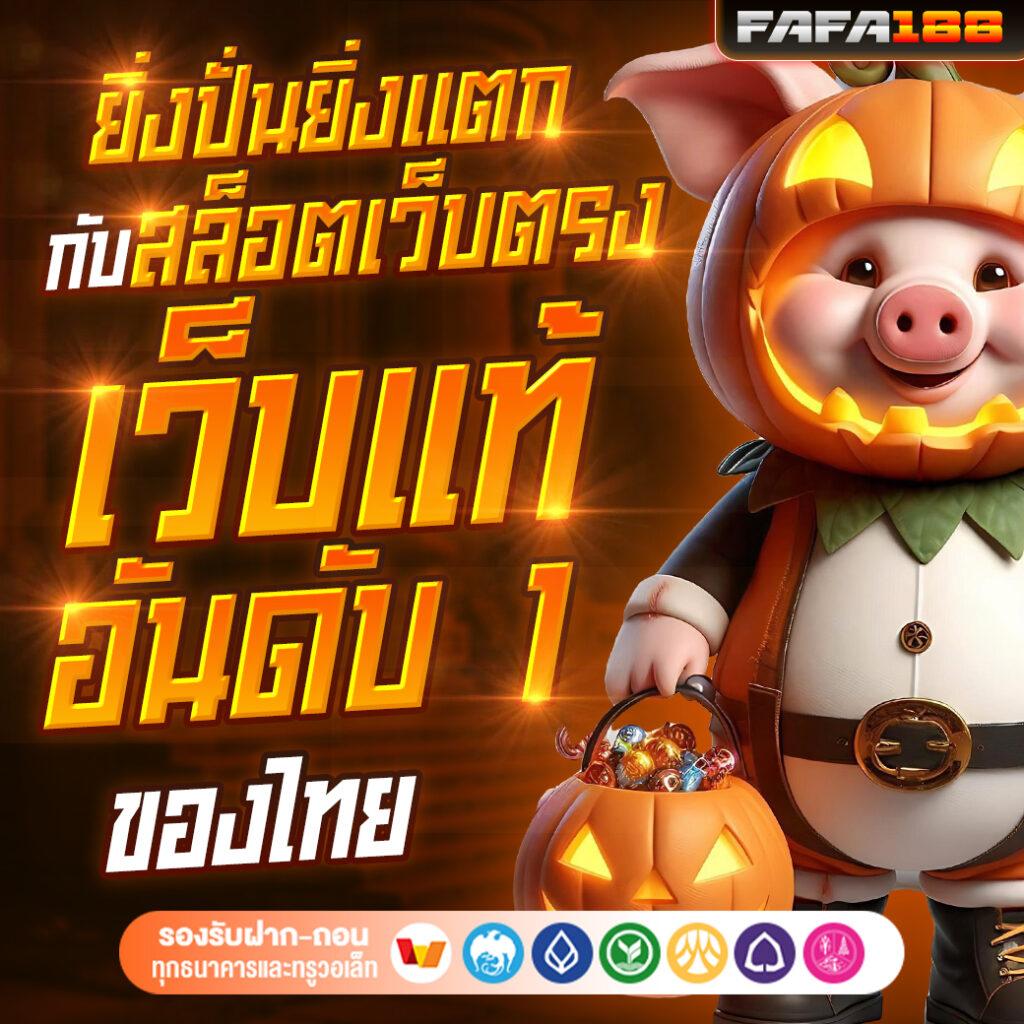 พี จี 1688 คาสิโนออนไลน์เกมทันสมัย บริการสุดเอ็กซ์คลูซีฟ