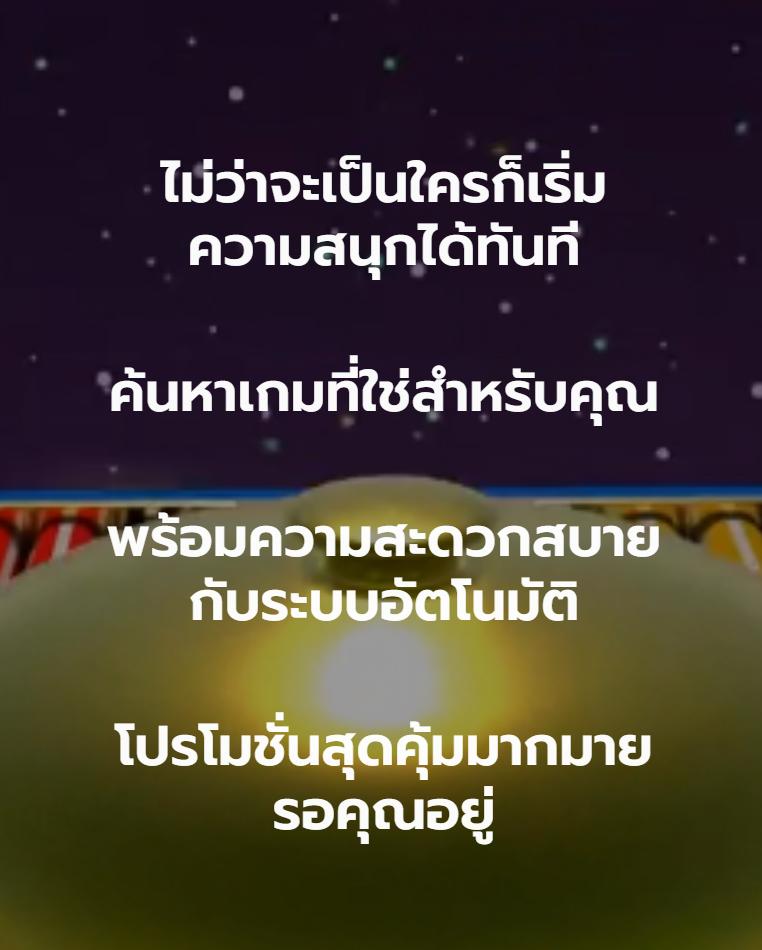พี จี สล็อต เว็บตรง ไม่ผ่านเอเย่นต์ พร้อมโปรโมชั่นจัดเต็ม
