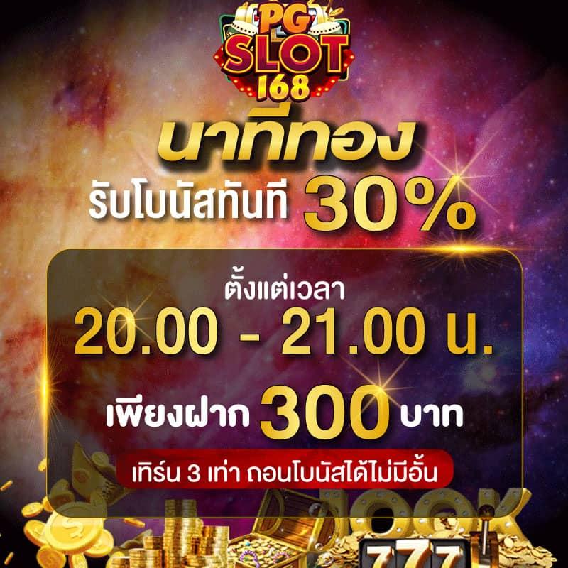 พักยก711 คาสิโนครบวงจร ระบบทันสมัย พร้อมโปรโมชั่นสุดเดือด