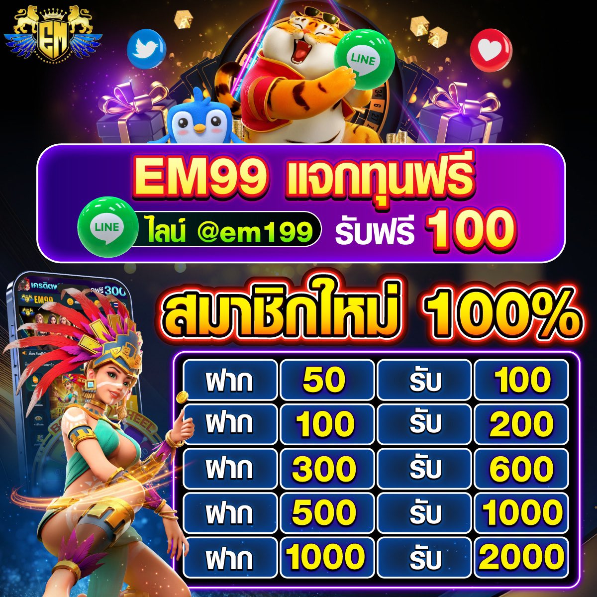 พักยก771 เว็บคาสิโนครบวงจร เล่นง่ายได้เงินจริงไม่มีขั้นต่ำ