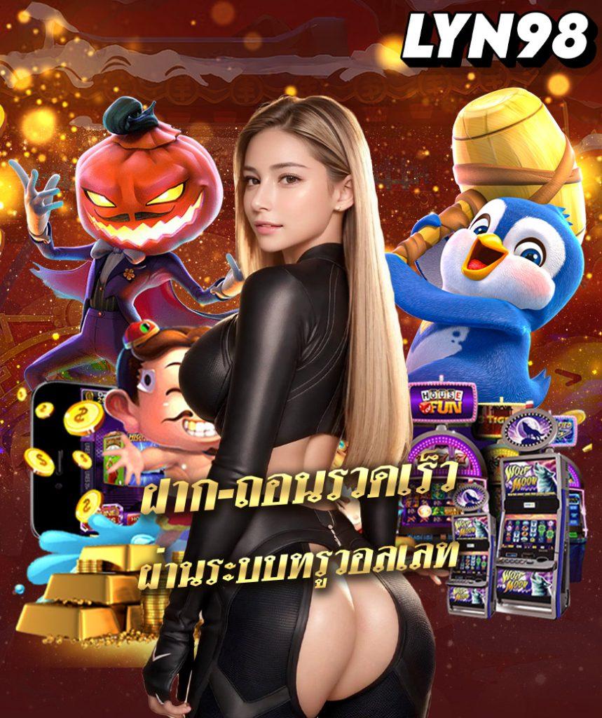 พีจี สล็อต เว็บตรง เกมดังชั้นนำ สมัครง่าย พร้อมโบนัสมากมาย