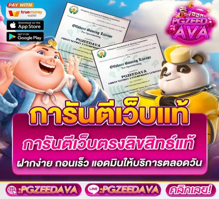 พนันสนุกกับ sexxygame666 เกมออนไลน์ยอดนิยมแห่งปี 2024