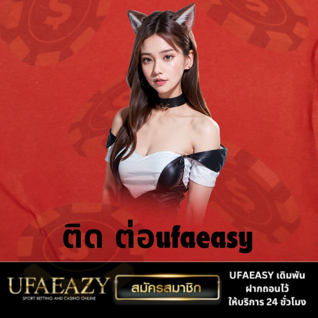 พนันออนไลน์ ผลบอลสด ครบทุกแมตช์ดังยอดนิยมในไทย
