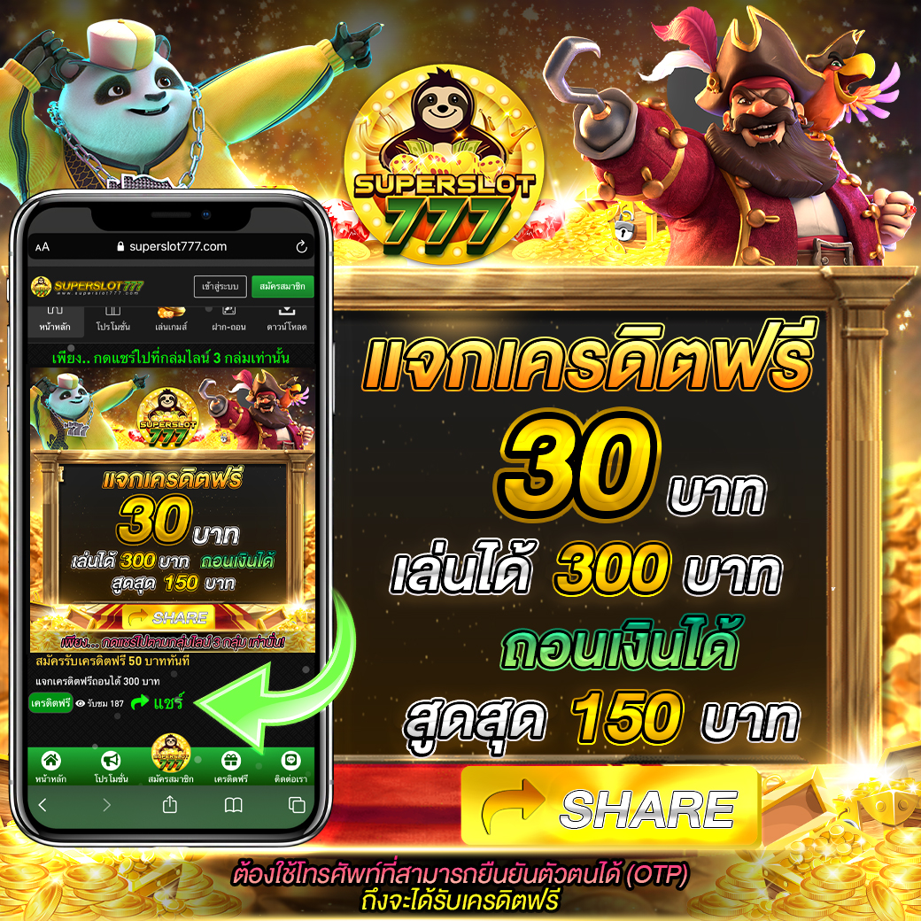 ฟุตบอล888 คาสิโนอันดับหนึ่ง พร้อมบริการสุดทันสมัยในไทย