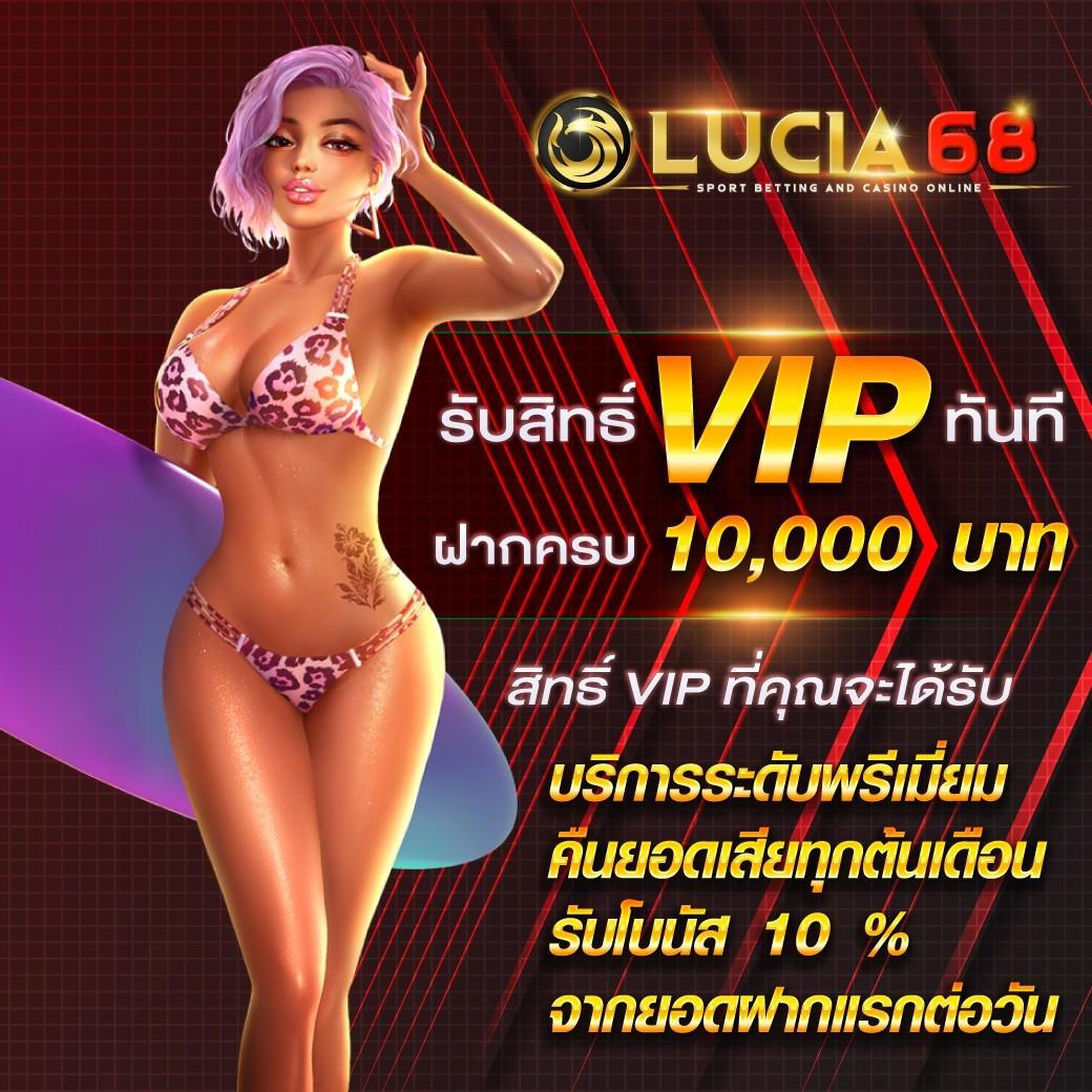 ฟุตบอลคืนนี้ เว็บตรง บริการเกมใหม่ล่าสุด ครบวงจร ฝากถอนไม่มีขั้นต่ำ