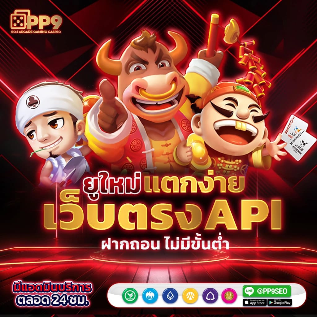 ฟุตบอลวันนี้ คาสิโนออนไลน์ครบวงจร บริการสุดฮิตในไทย