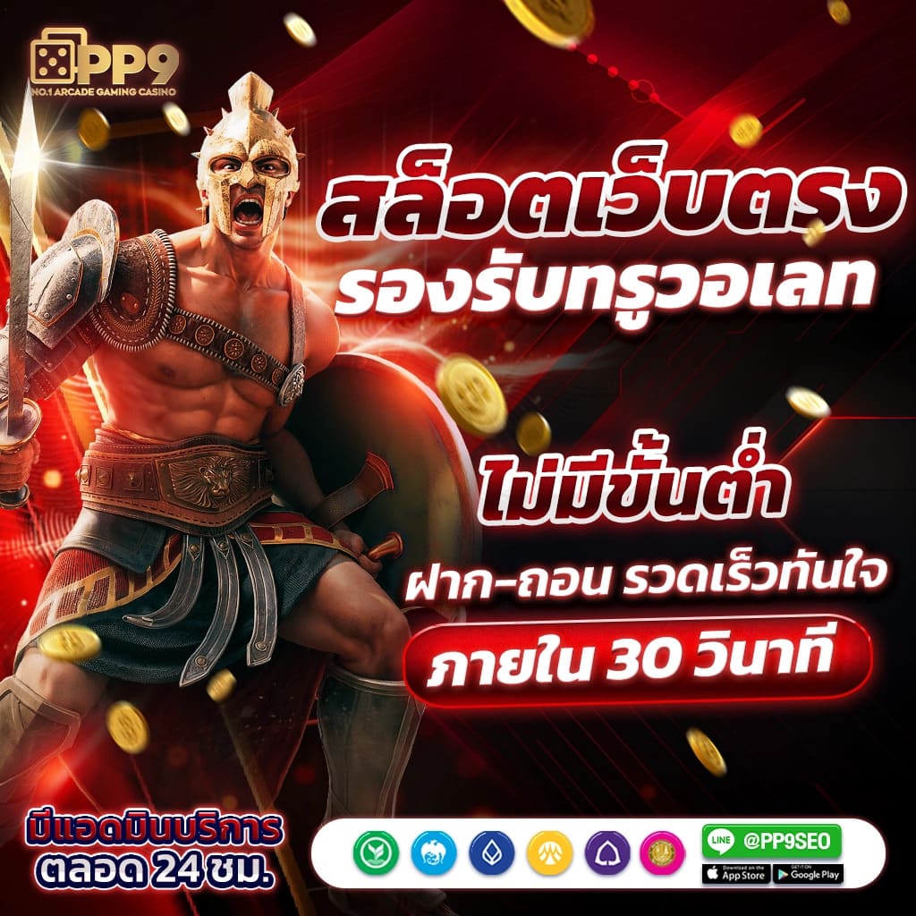 ฟุตบอลวันนี้สด เล่นสนุกได้เงินจริง อัปเดตโปรแรงทุกวัน