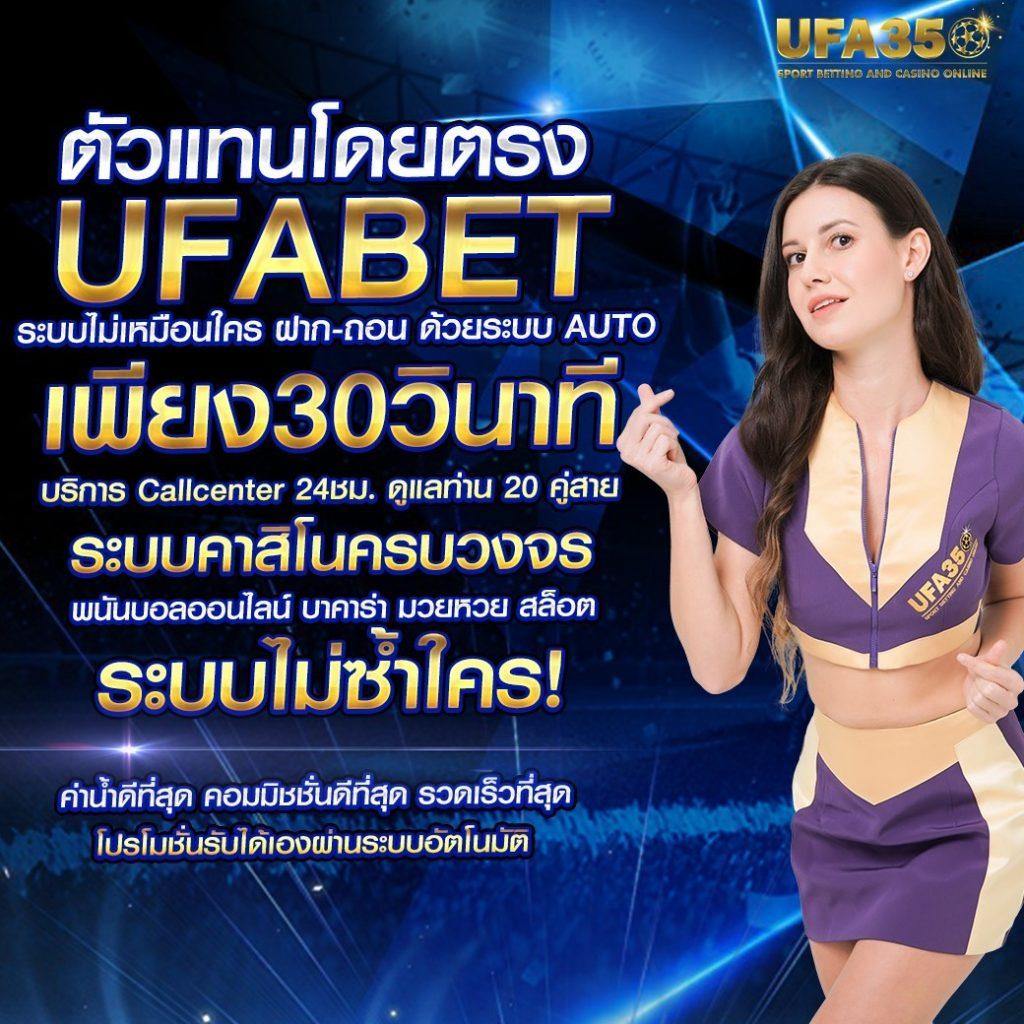ฟุตบอลวันพรุ่งนี้ เว็บคาสิโนยอดนิยม รีวิวเกมและโปรโมชั่นสุดคุ้ม