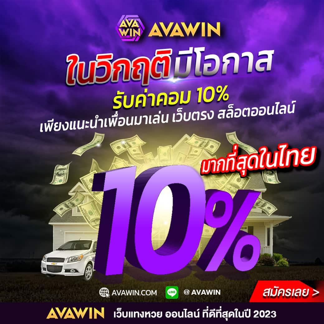 ฟันนี่888 คาสิโนแนวใหม่ ตอบโจทย์นักเสี่ยงดวงยอดฮิตตอนนี้