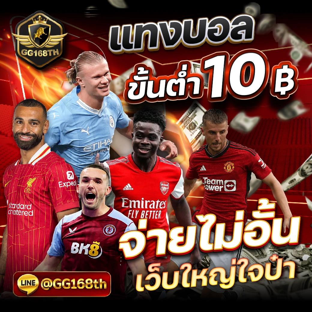 ฟรีสปิน Coin Master รีวิวเกมใหม่ล่าสุดในไทย 2024