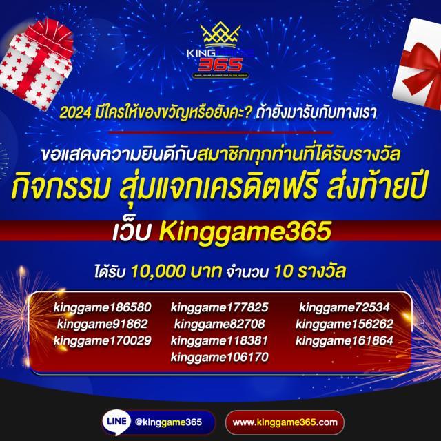 ฟรีสปิน คาสิโนออนไลน์อันดับหนึ่ง รับโบนัสสุดคุ้ม 2024