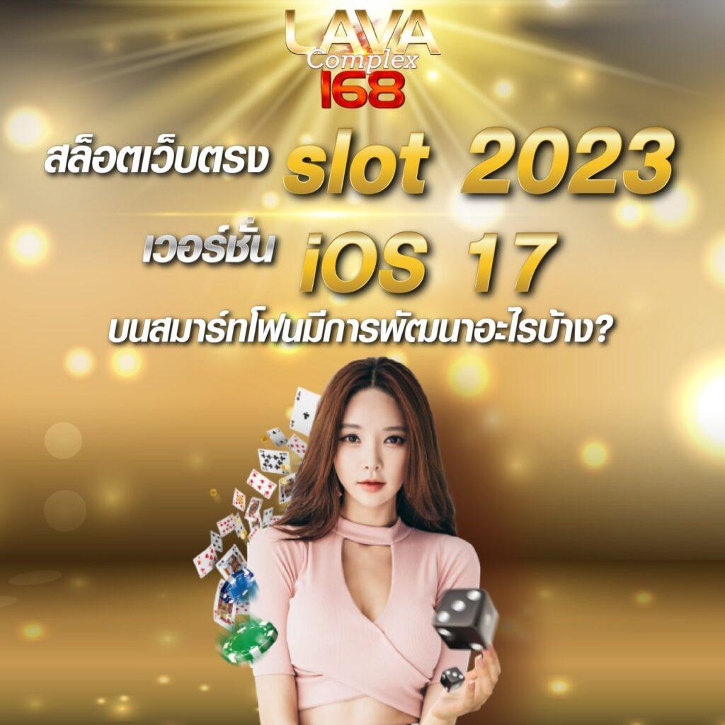 ฟอก88 คาสิโนออนไลน์ครบวงจร สมัครรับโปรโมชั่นสุดคุ้มทุกวัน
