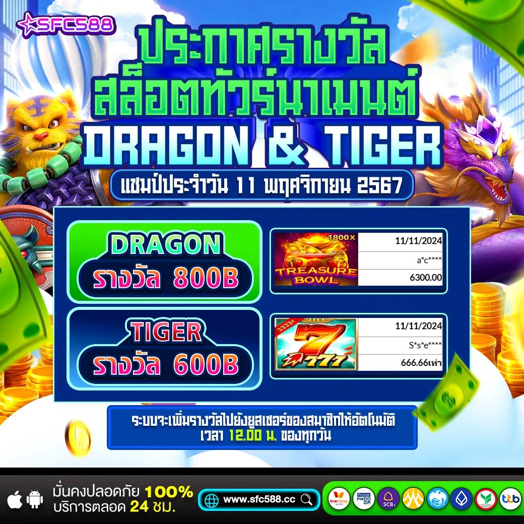 ฟอโมแม็ก777 เว็บเกมพันออนไลน์ยอดนิยม พร้อมโบนัสสุดคุ้ม