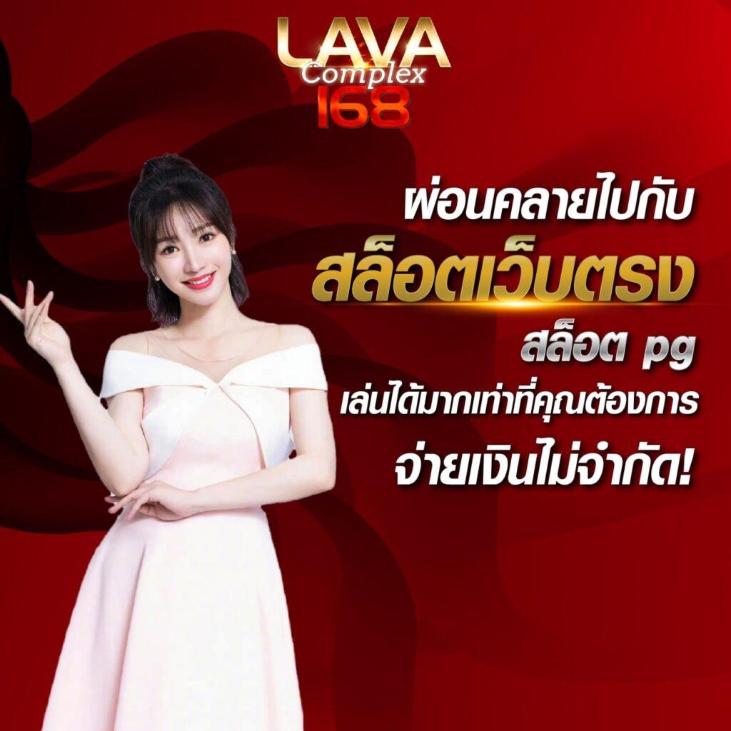 ภีมวสุ คาสิโนสด ระบบออโต้ บริการดีที่สุด 2024