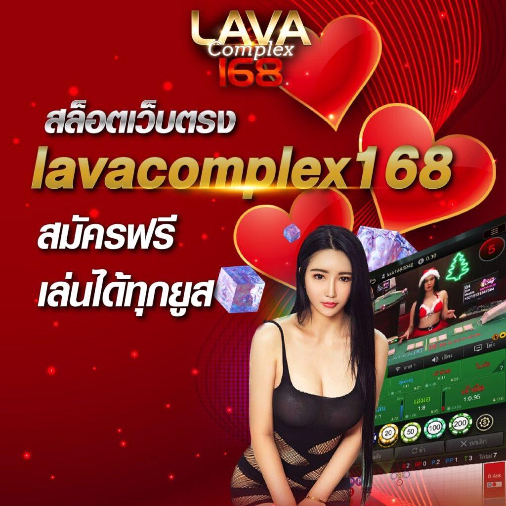 มีตังค์ 168 คาสิโนแห่งความสนุก โบนัสแตกง่าย เล่นง่าย จ่ายจริง
