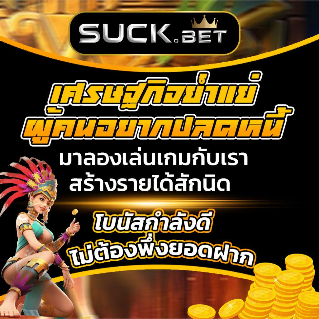 มารีน่าสล็อต คาสิโนยอดนิยม กับระบบใหม่ล่าสุด 2024