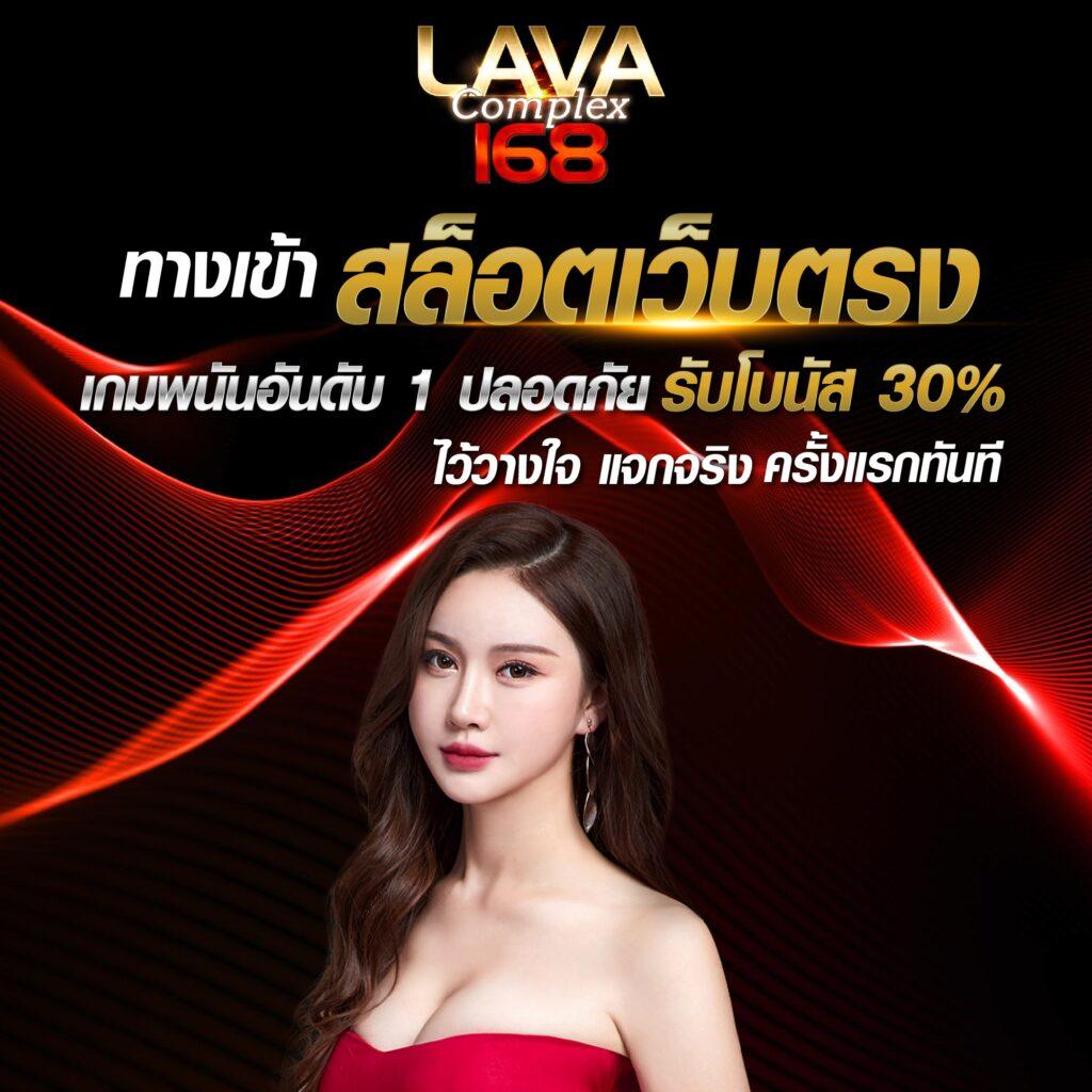 ยู ฟ่า 888 คาสิโนออนไลน์อันดับหนึ่งของไทยเล่นง่าย จ่ายจริง