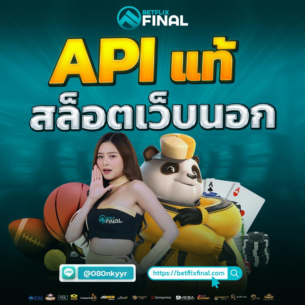 ยู ฟ่า สล็อต เว็บ ตรง ฝาก-ถอนง่าย โบนัสเต็มที่ เล่นง่ายได้เงินจริง