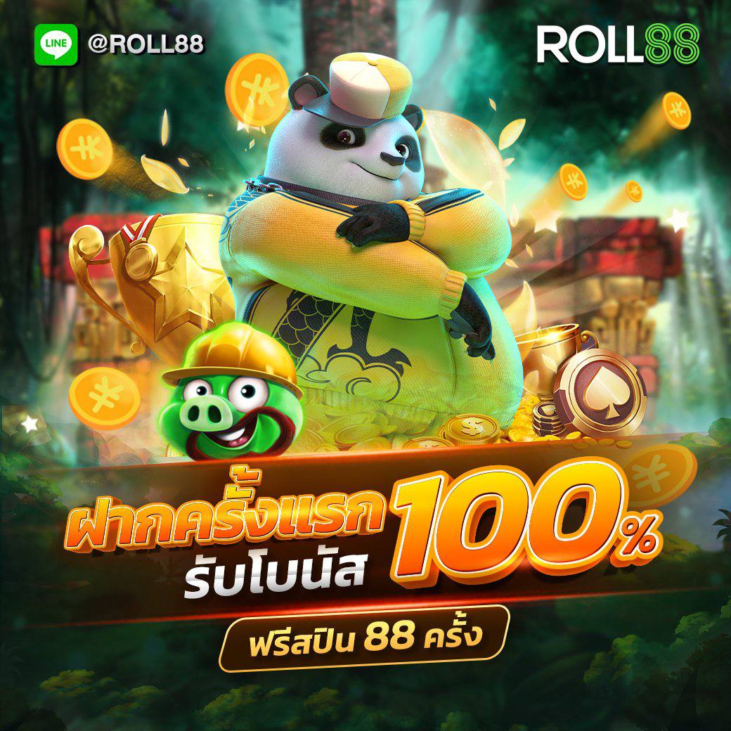 ยู ฟ่า สล็อต เว็บหลัก เดิมพันสนุก พร้อมโปรสุดฮิต ตลอด 2024