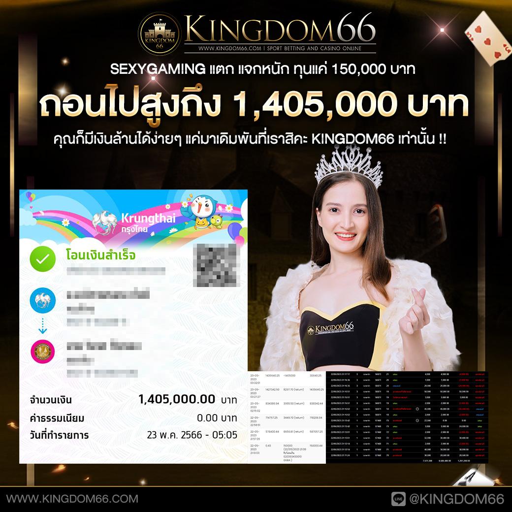 ยืนยัน OTP รับ เครดิตฟรี 50 ล่าสุด ไม่ต้องแชร์ เริ่มต้นเดิมพันง่าย