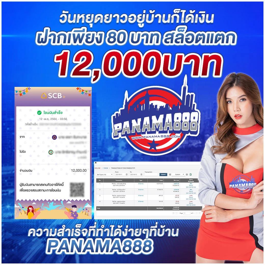 ยืนยันเบอร์ รับเครดิตฟรี100 zuma789 ล่าสุด 2024 เล่นฟรี ไม่ต้องฝากก่อน
