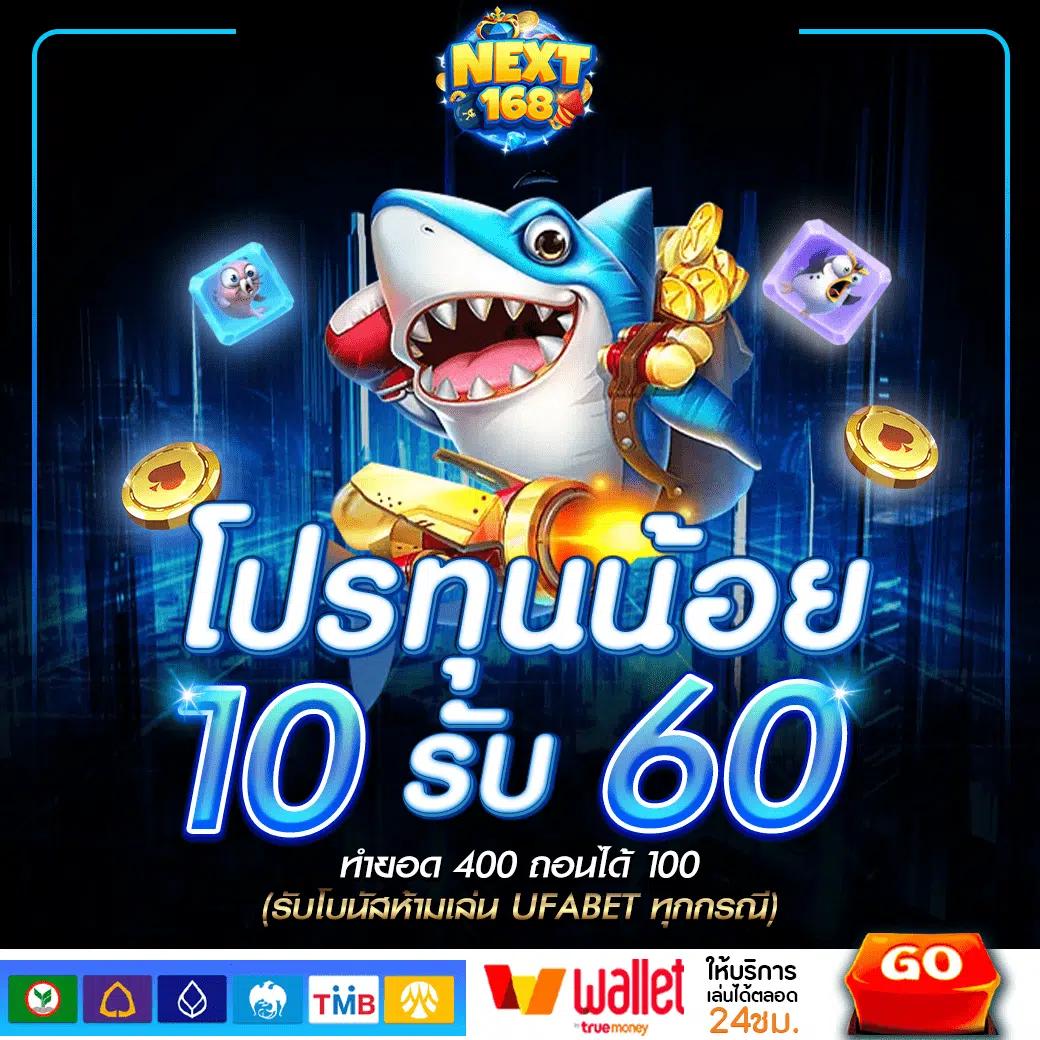 ยูฟ่า1212 คาสิโนออนไลน์อันดับหนึ่ง เดิมพันปลอดภัย ได้กำไรจริง