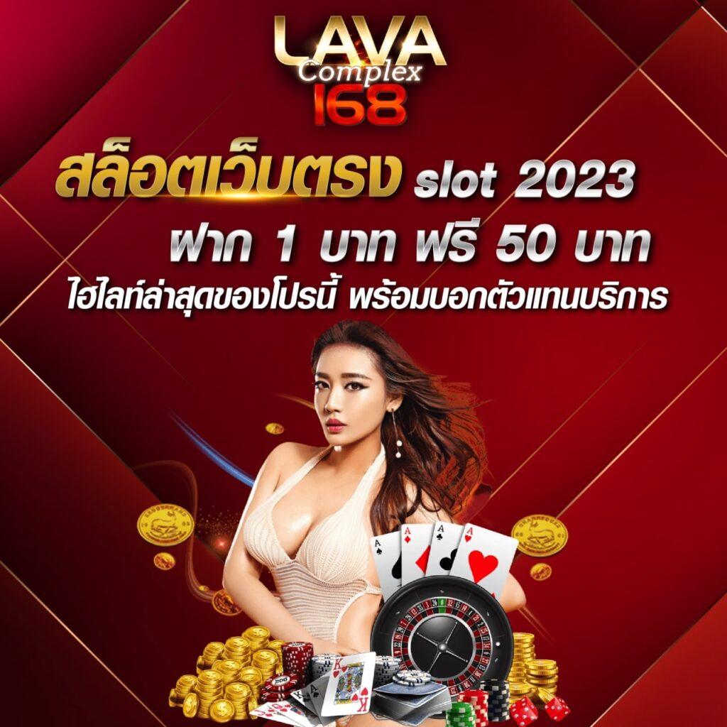 ยูฟ่า356 คาสิโนออนไลน์อันดับหนึ่ง เล่นง่าย จ่ายจริง สมัครด่วน