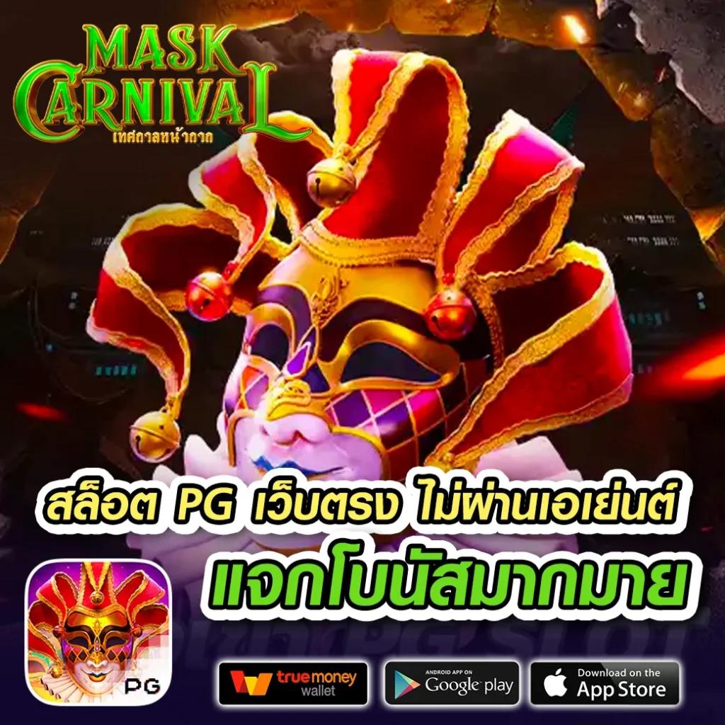 ยูฟ่า569 เว็บเกมดังยอดนิยม เล่นง่ายจ่ายจริง ระบบทันสมัย