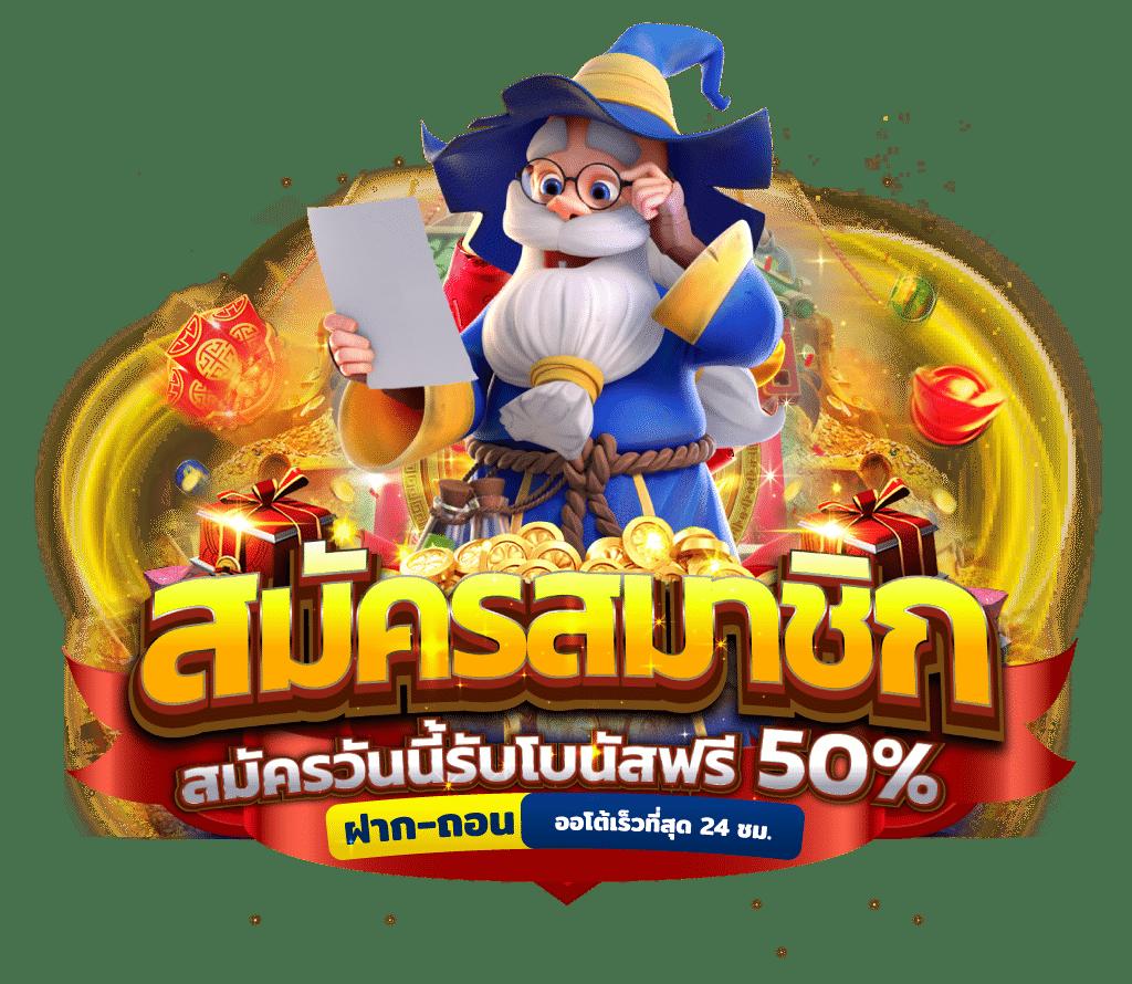 ยูฟ่า 191 คาสิโนออนไลน์ครบวงจร ระบบทันสมัย เดิมพันปลอดภัย