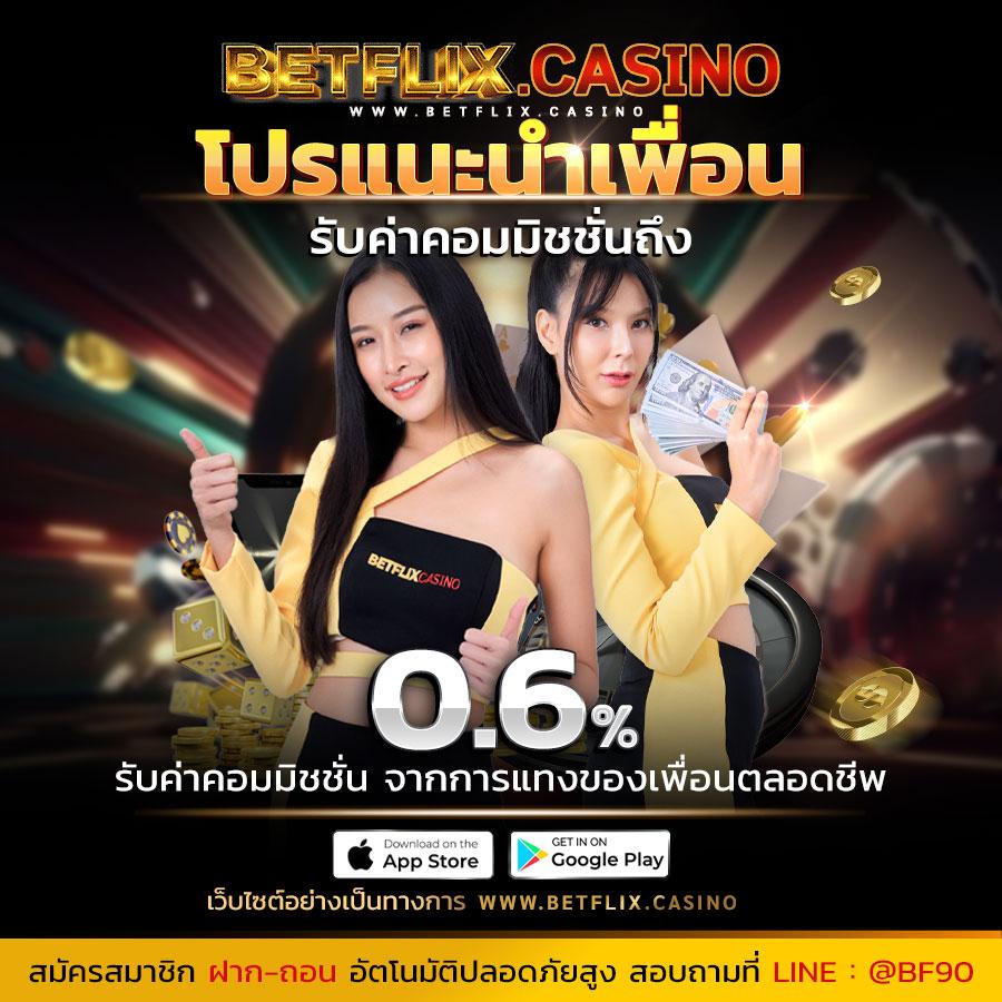 ยูฟ่า 777 ค่ายพนันออนไลน์ยอดนิยม เล่นง่าย จ่ายจริง 2024