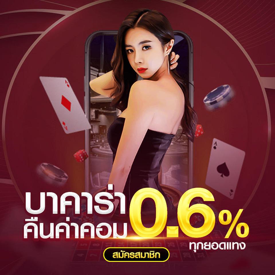 ยูฟ่า สล็อต วอ เลท ออโต้ ระบบใหม่ล่าสุด ฝาก-ถอนรวดเร็วที่สุด