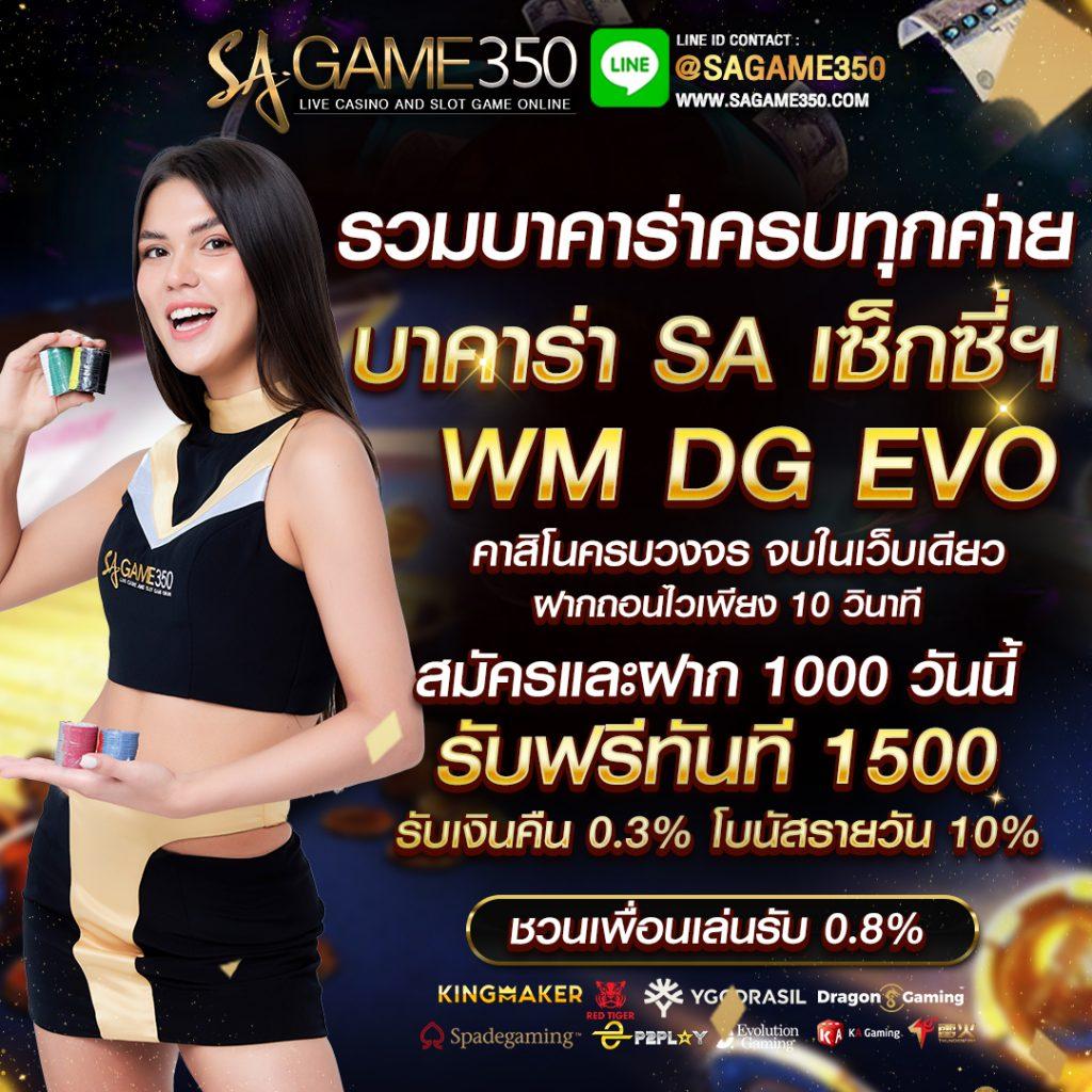 ยูฟ้าคาสิโนออนไลน์ เดิมพันสด แจกโบนัสทันใจ ทดลองเล่นฟรีได้แล้ววันนี้