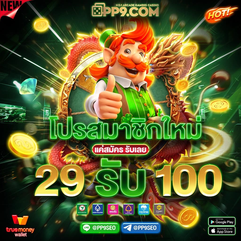 ยูฟ่าเบท168 คาสิโนครบวงจร เล่นง่าย รับโบนัสสุดคุ้ม 2024