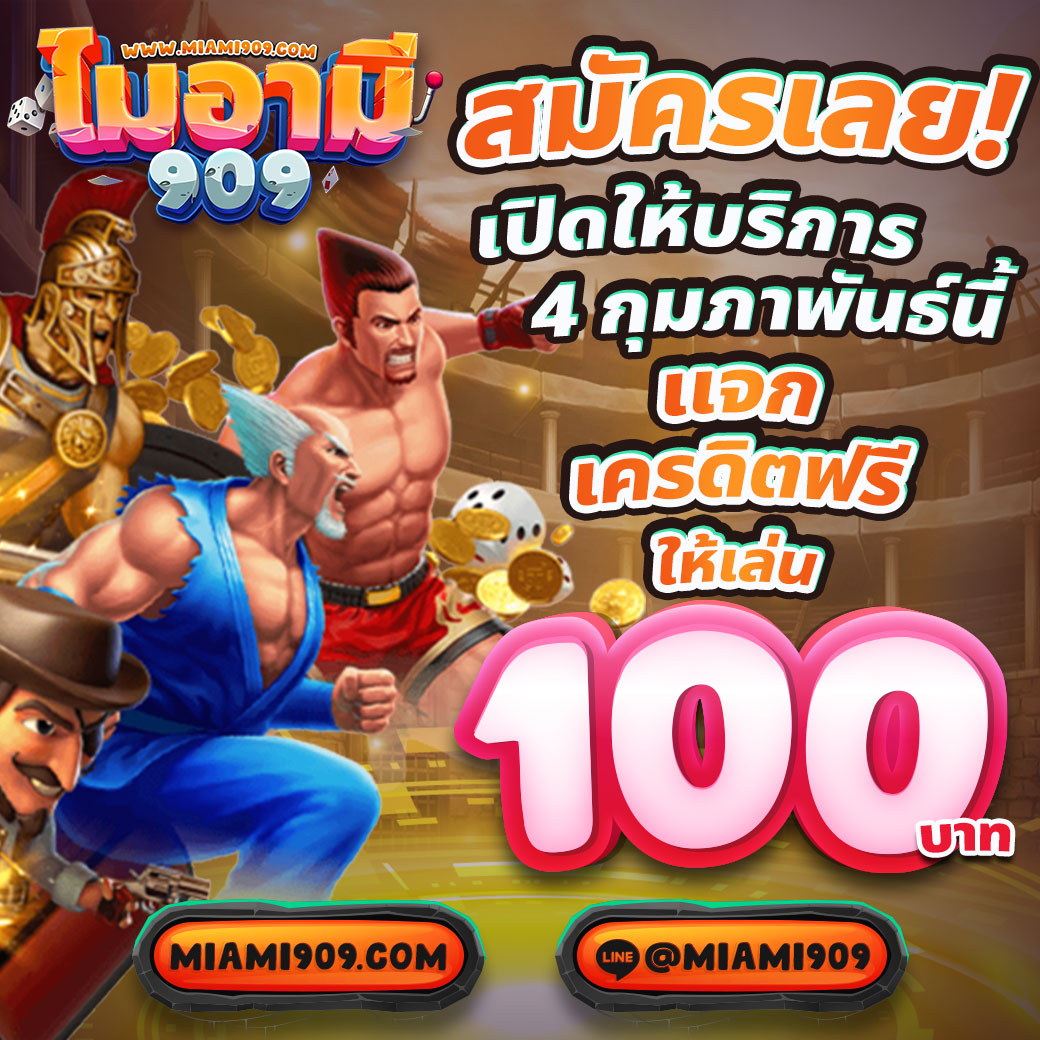 ยูฟ่าเบท777 เว็บตรงคาสิโนอับดับ 1 ระบบเร็วแรง ได้เงินจริง