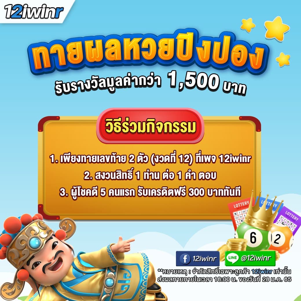 ยูฟาเบท เกมสล็อต คาสิโนอันดับหนึ่งของไทย 2024