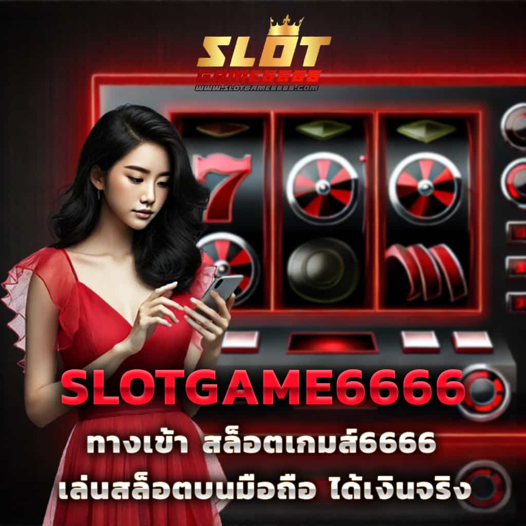 รับความบันเทิงเต็มรูปแบบกับ Grandsroyal คาสิโนออนไลน์อันดับ 1 ของไทย