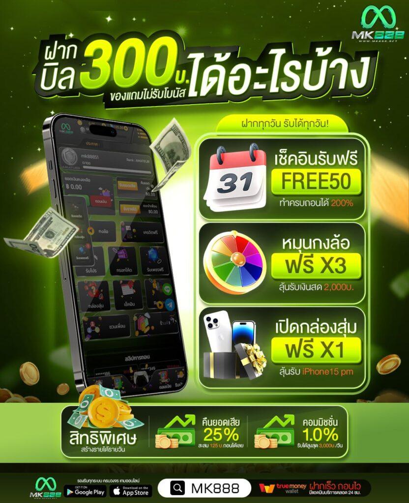 รับชม ผลบอลสดสํารอง1 สด ครบทุกแมตช์ พร้อมอัปเดตล่าสุดวันนี้