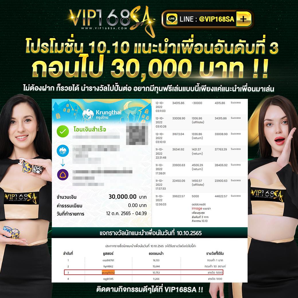 รับสปิน คาสิโนออนไลน์ เว็บตรง รับโปรโมชั่นสุดคุ้ม 2024