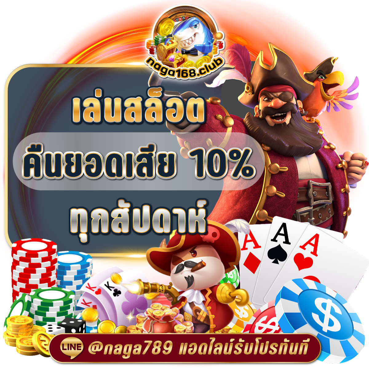 รวม เว็บ g2g คาสิโนออนไลน์อันดับหนึ่งแห่งยุคไทย 2024