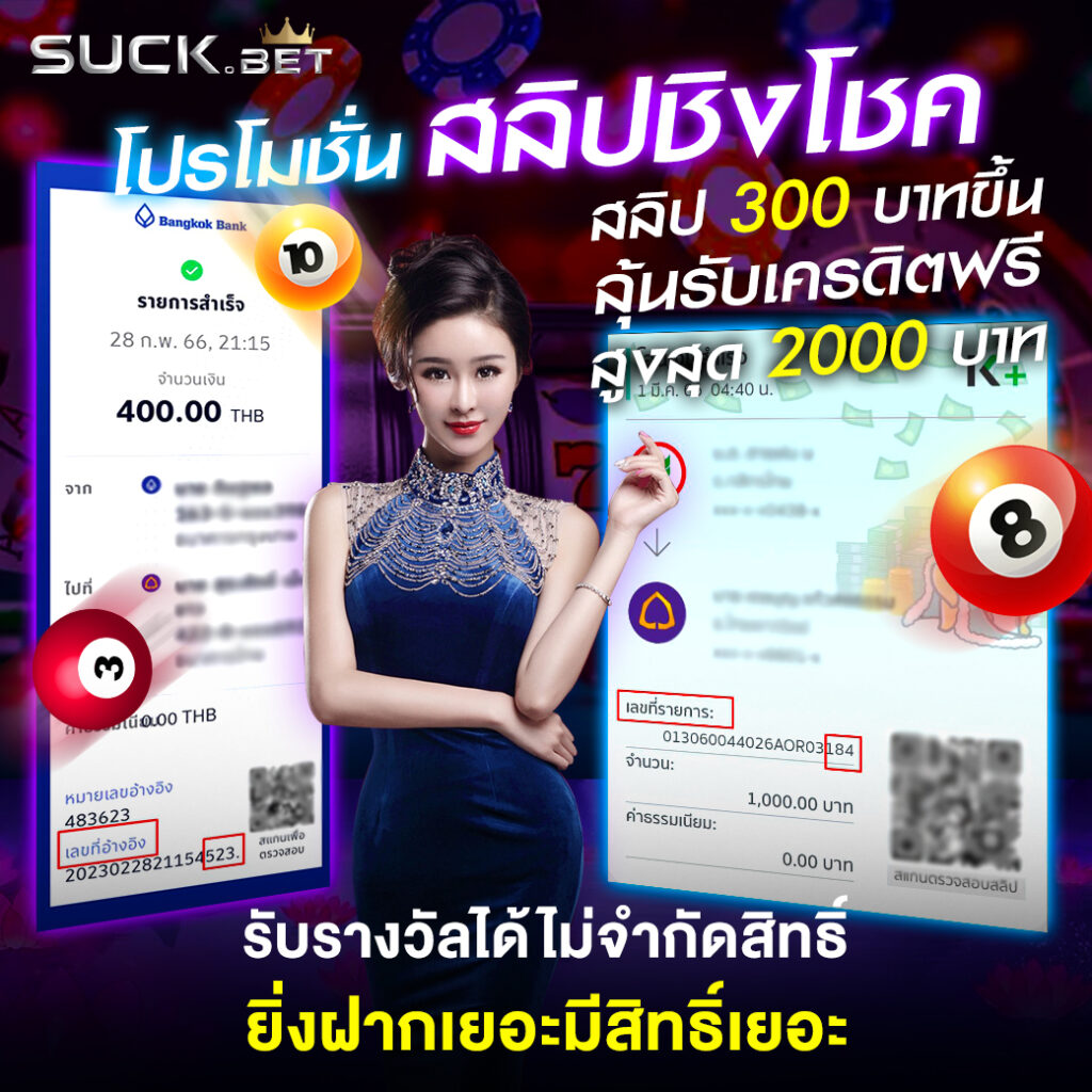 รวมผลบอลสดthvip รับชมสด ดูง่าย ไม่สะดุดอันดับหนึ่งในไทย