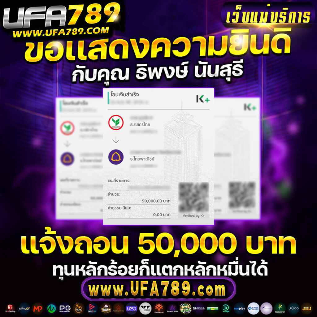 รวยจังสล็อต คาสิโนแนวใหม่ เล่นง่าย จ่ายจริง พร้อมโปรแรงที่สุด
