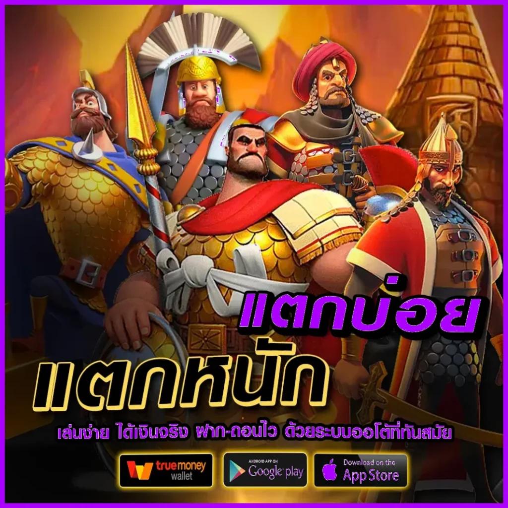 รีวิว เว็บส้ม คาสิโนสด ครบจบในที่เดียว ระบบมั่นใจ ปลอดภัย 2024