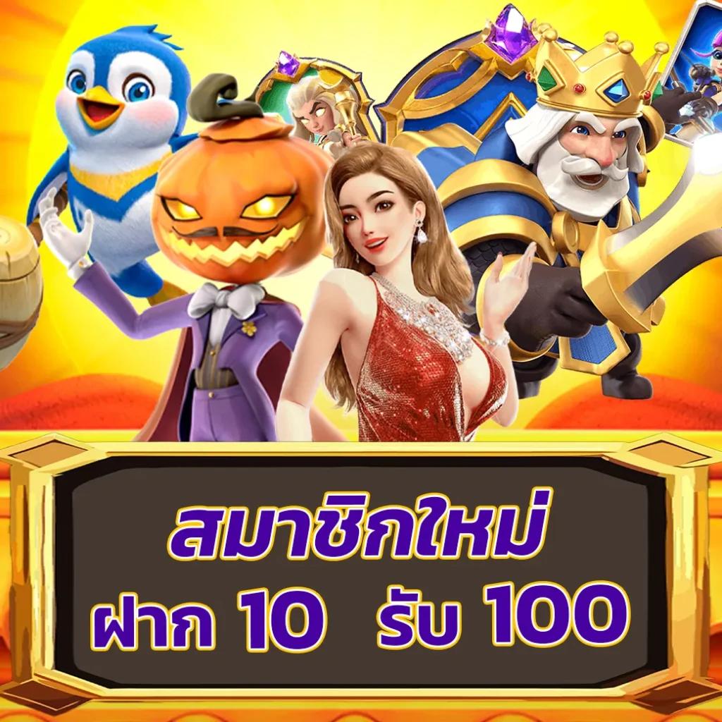 ระบบสุ่ม คาสิโนเดิมพันง่ายจ่ายเงินจริง ระบบที่ดีที่สุดในไทย