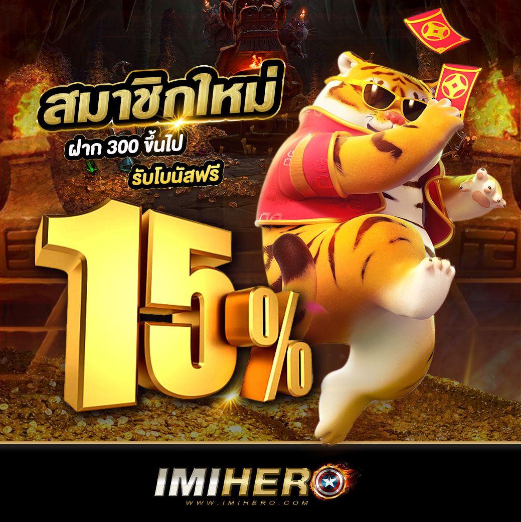 ราคา บอล วัน นี้ วิเคราะห์ เว็บเดิมพันชั้นนำ พร้อมข้อมูลล่าสุด