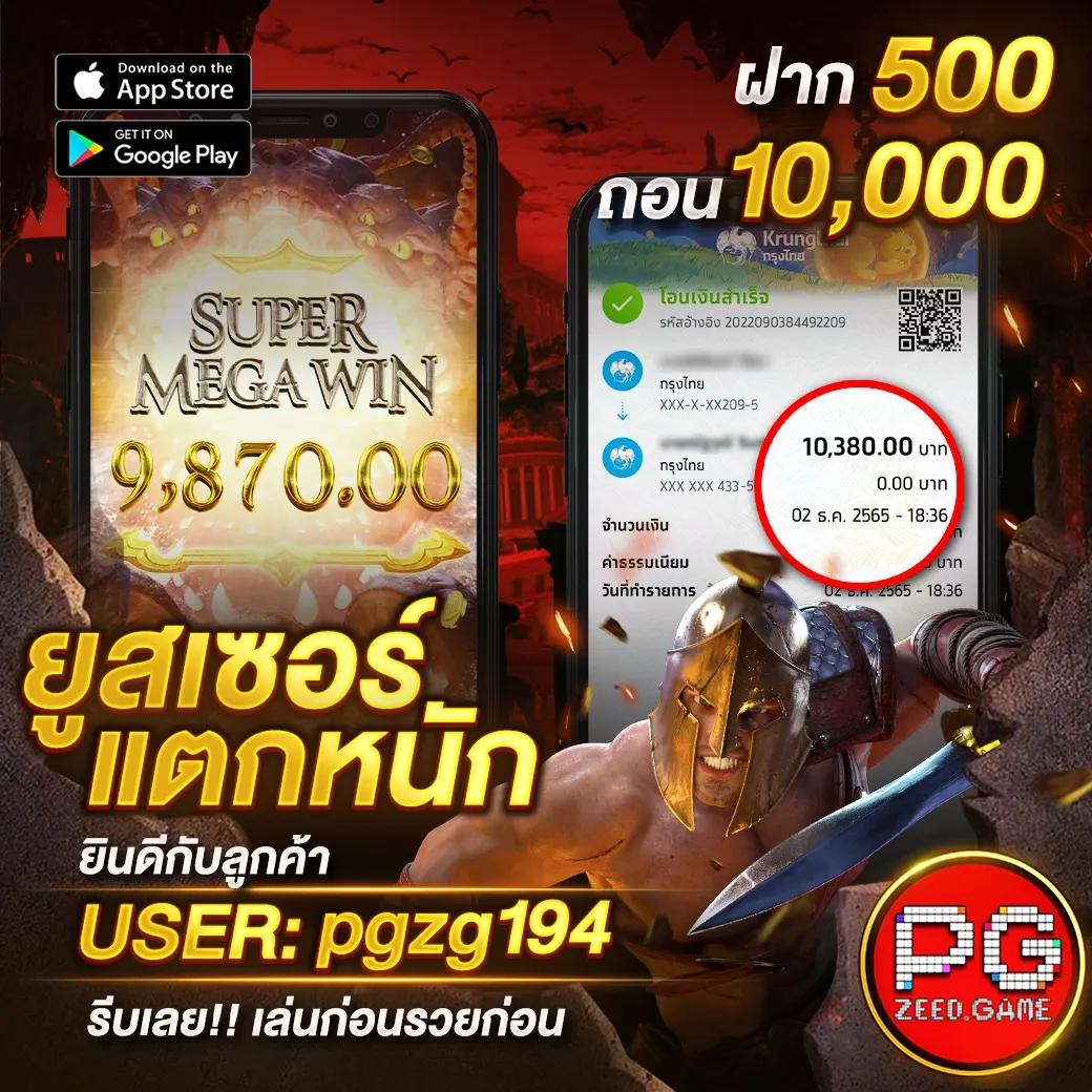 ราคาบอล 7m เว็บเดิมพันแทงบอลออนไลน์อันดับหนึ่งของไทย แทงง่าย ได้เงินจริง